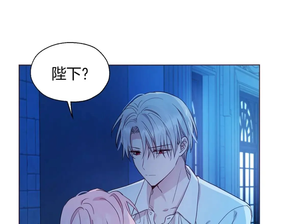 第52话 表明心意 第74页