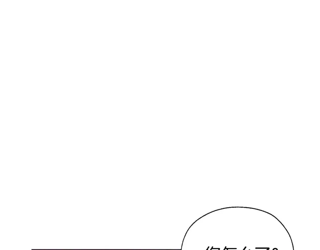 第52话 表明心意 第76页