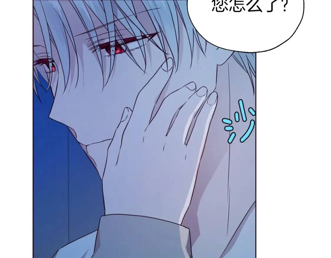 第52话 表明心意 第77页