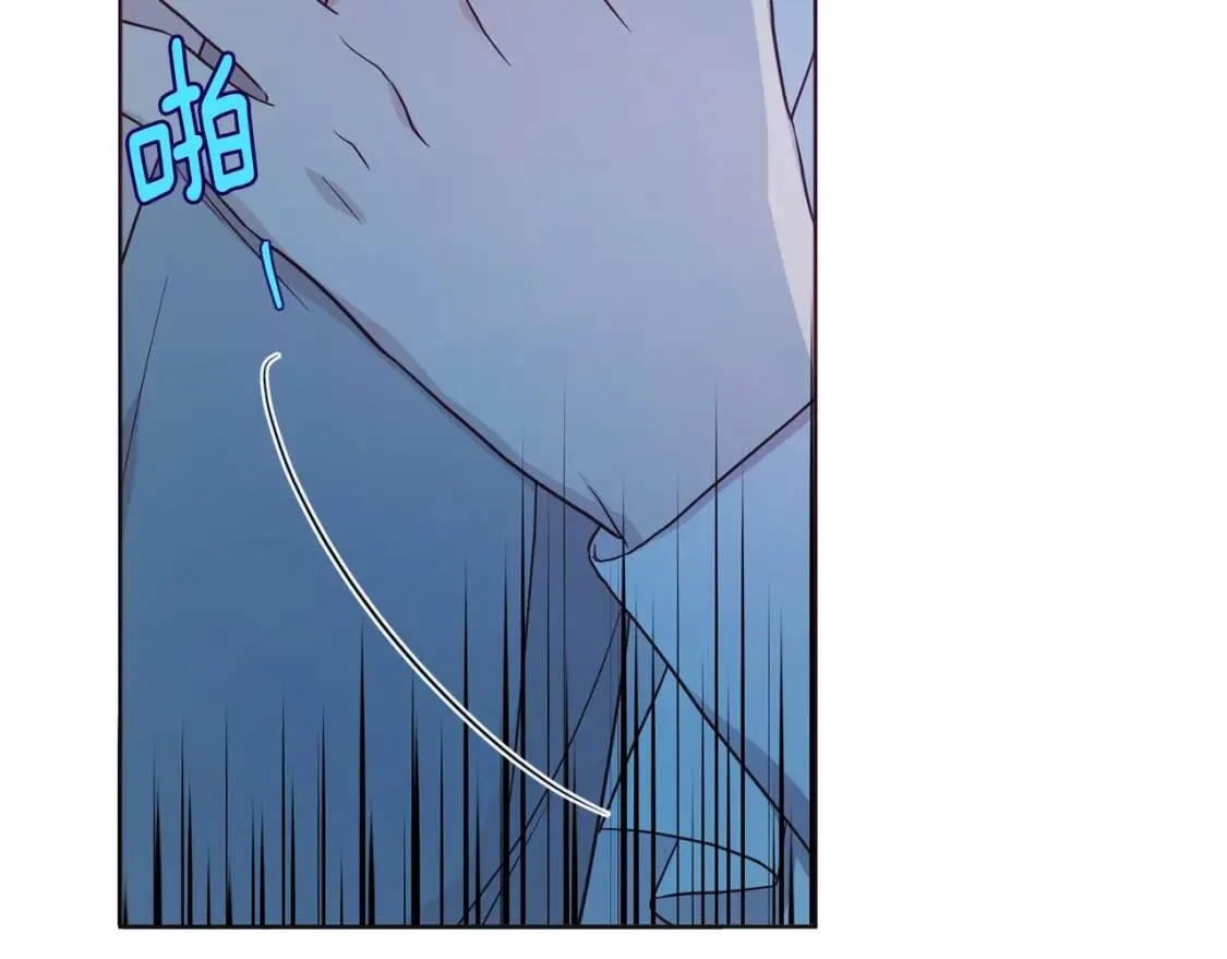 第52话 表明心意 第80页