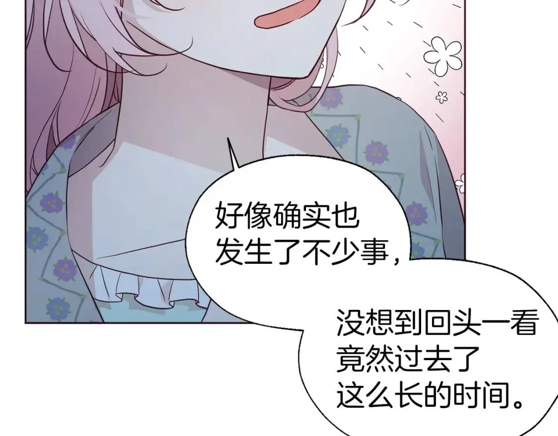 第52话 表明心意 第90页
