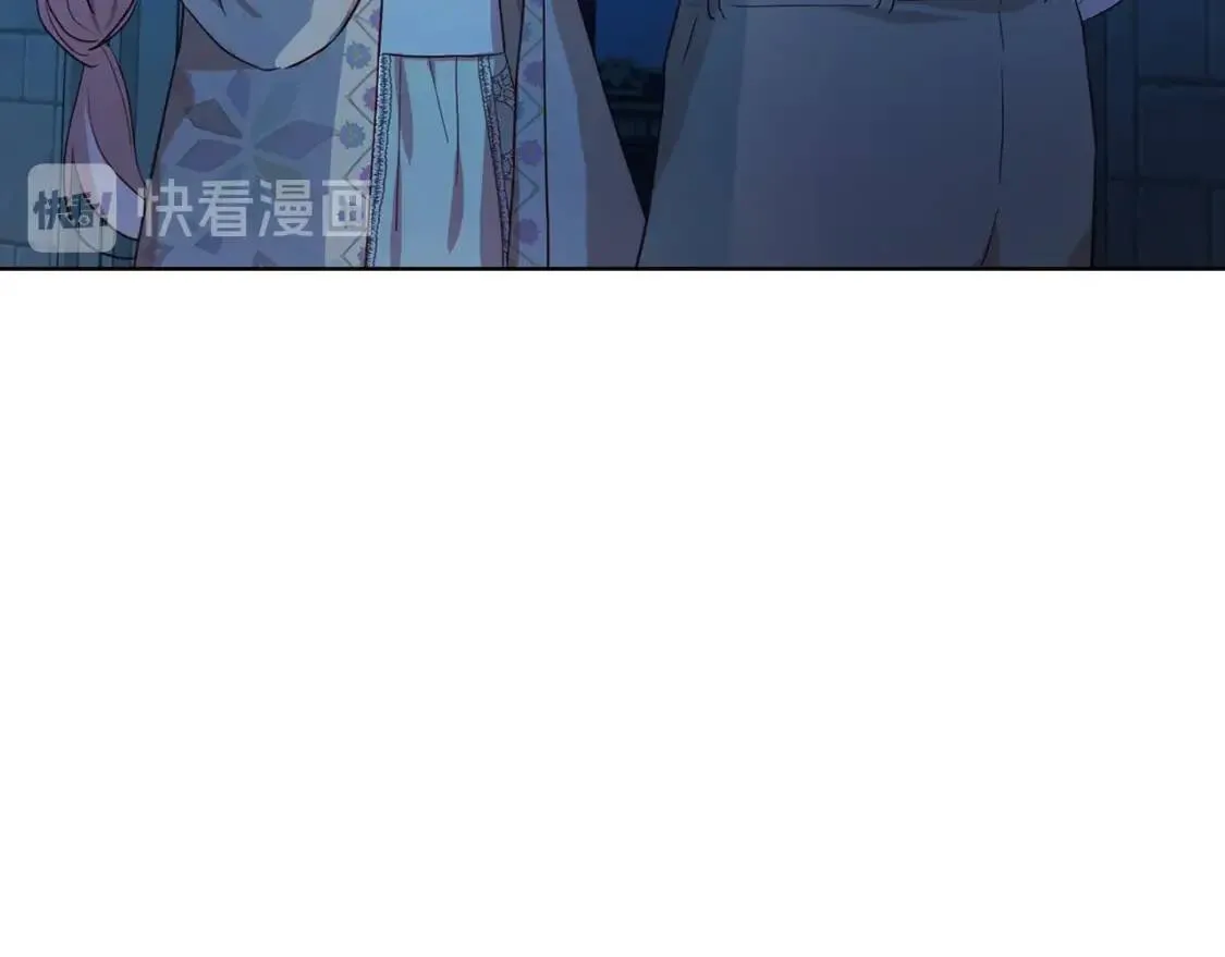第52话 表明心意 第97页