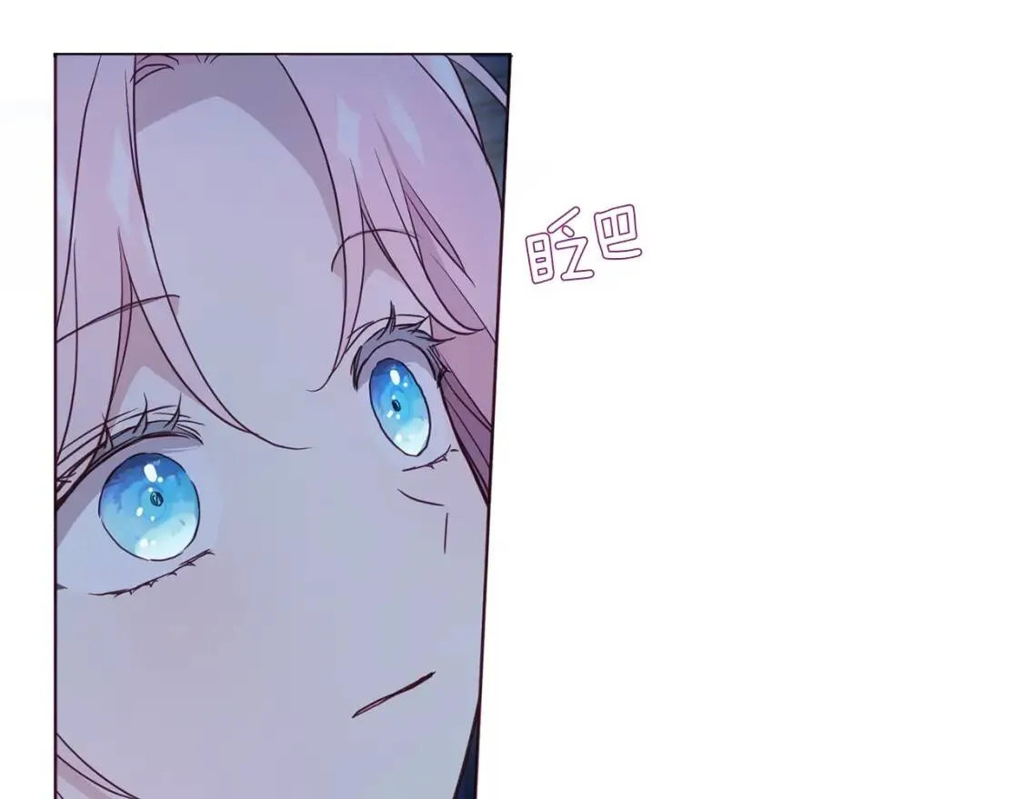 第52话 表明心意 第98页