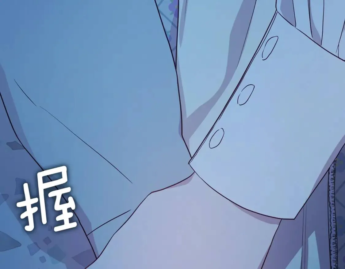第52话 表明心意 第104页
