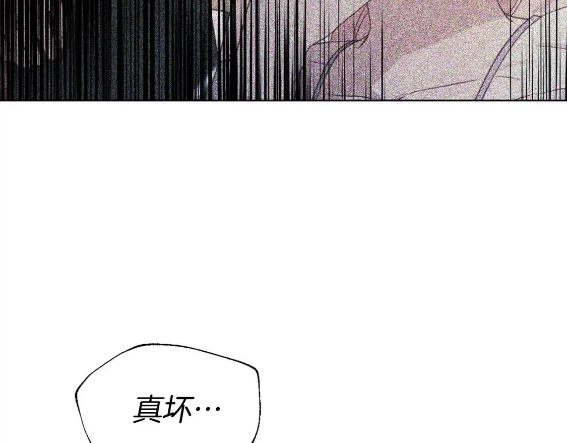 第52话 表明心意 第170页