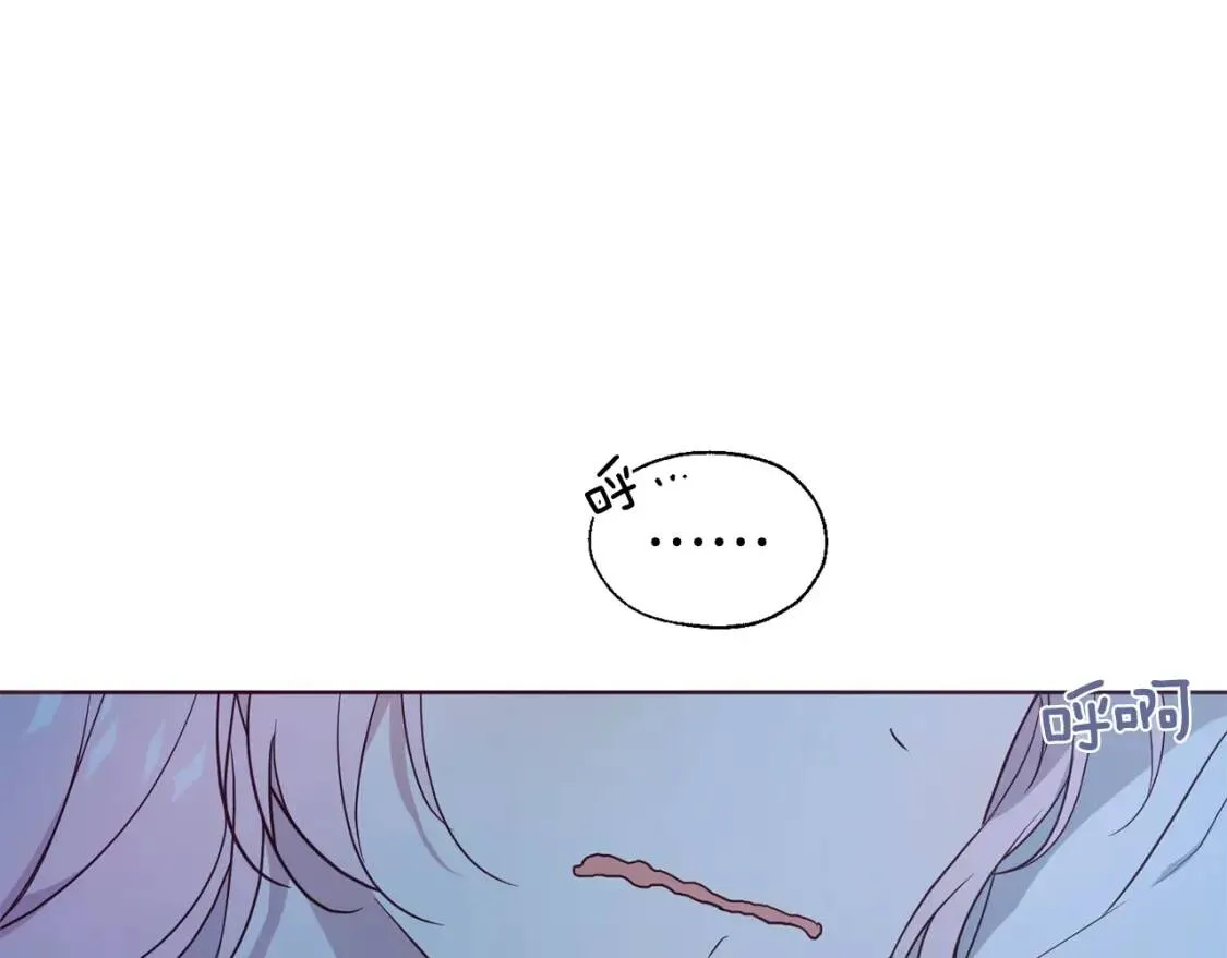 第53话 亲切 第5页