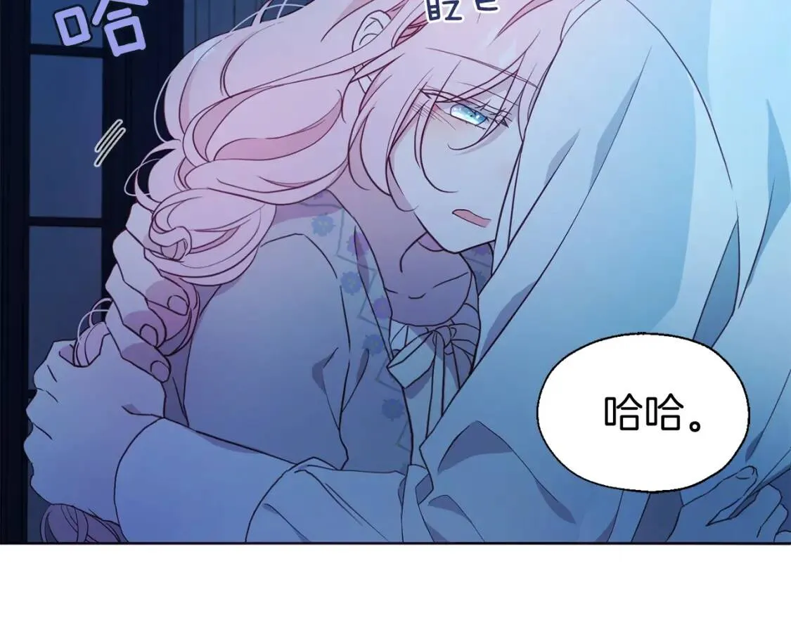 第53话 亲切 第9页