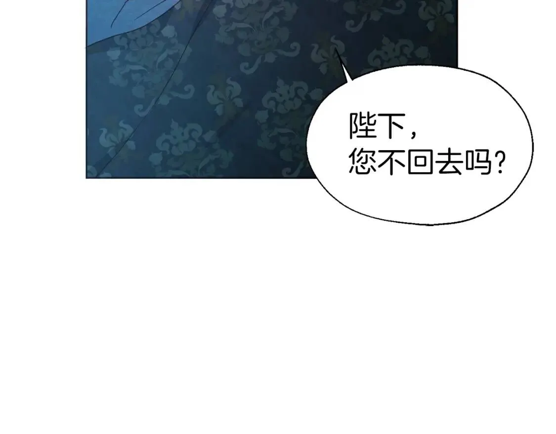第53话 亲切 第22页