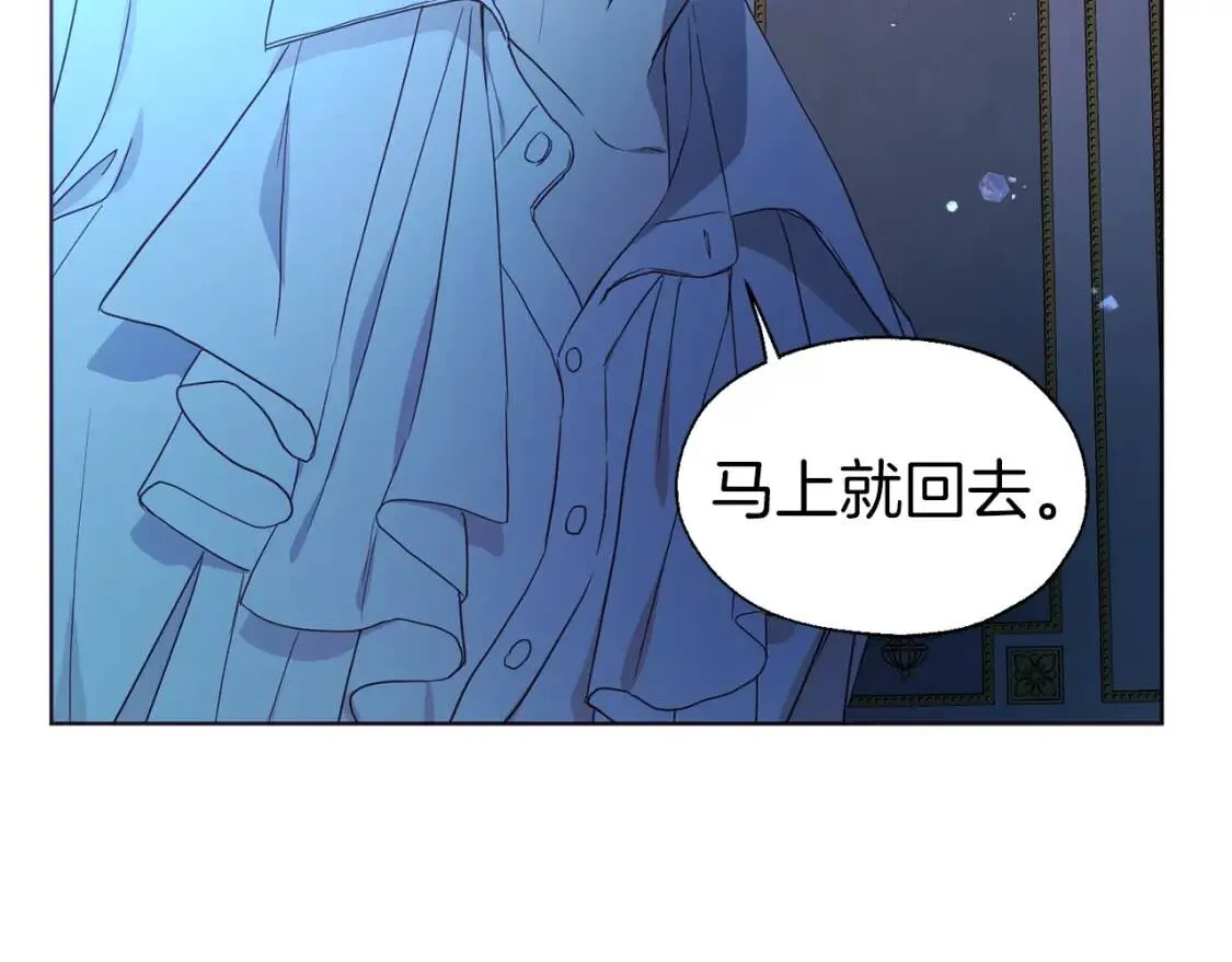 第53话 亲切 第24页