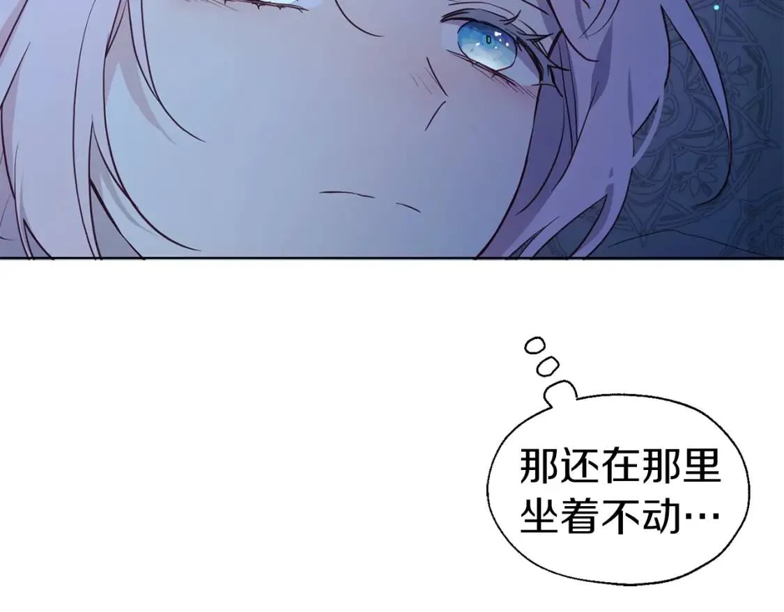 第53话 亲切 第26页