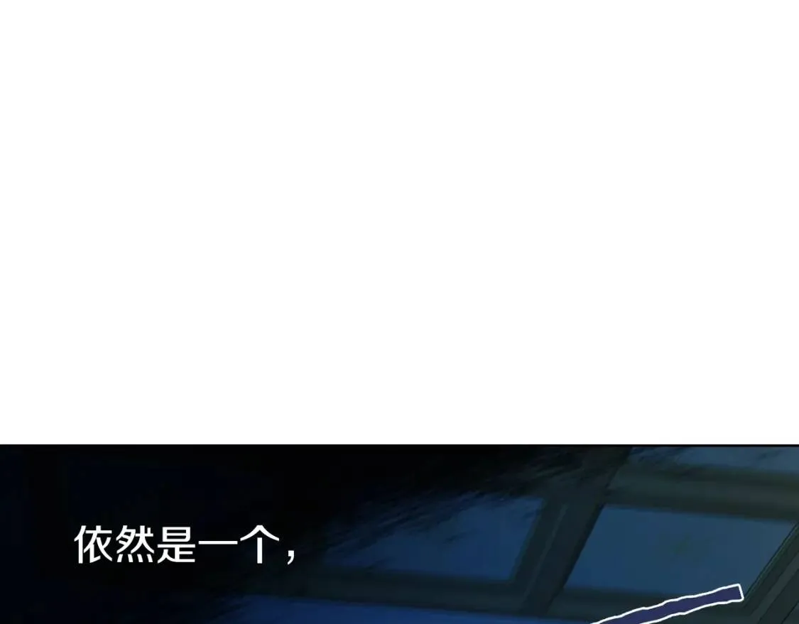 第53话 亲切 第27页