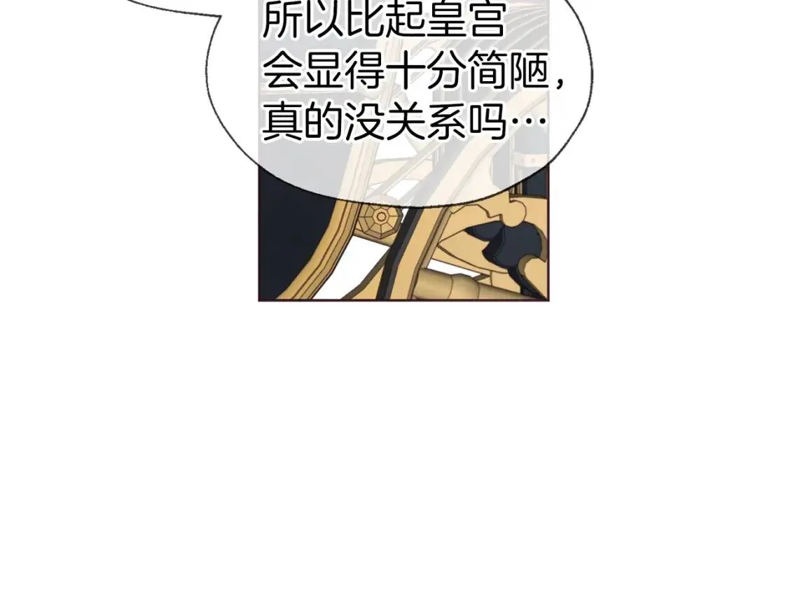 第53话 亲切 第35页