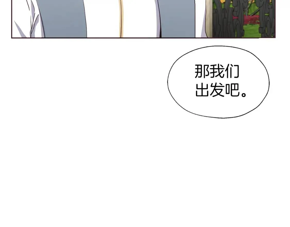 第53话 亲切 第40页