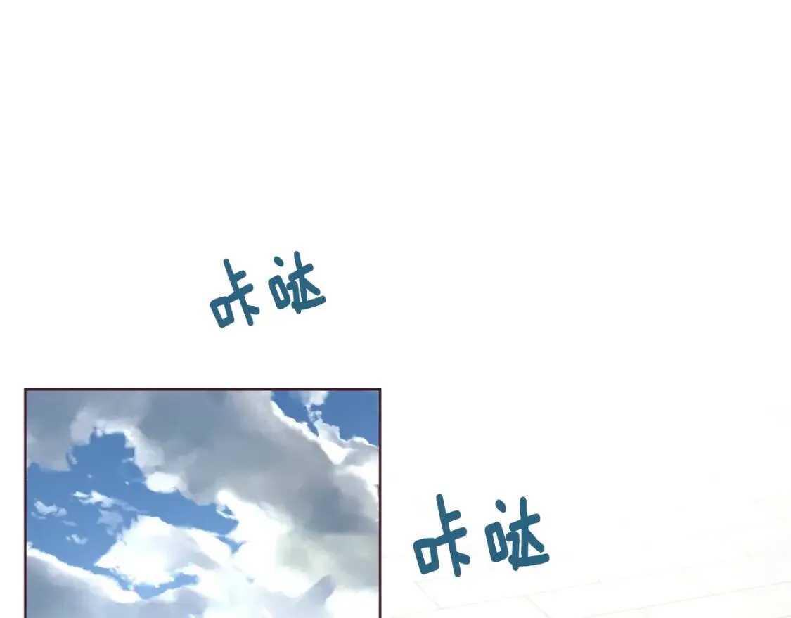 第53话 亲切 第46页
