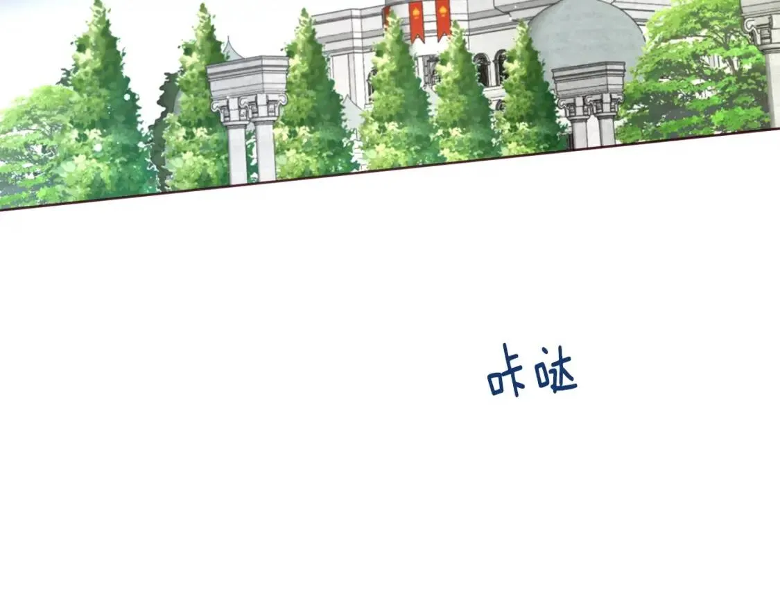 第53话 亲切 第50页