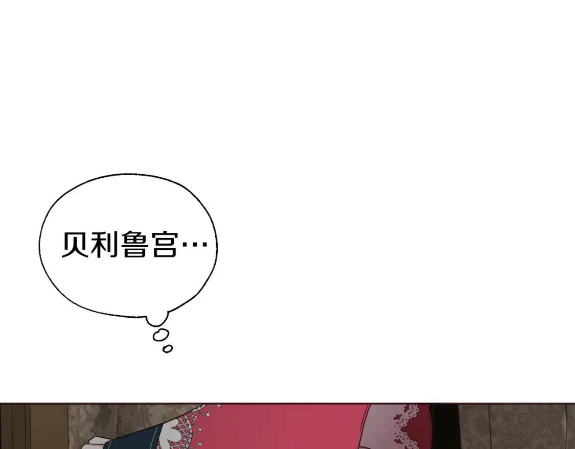 第53话 亲切 第51页