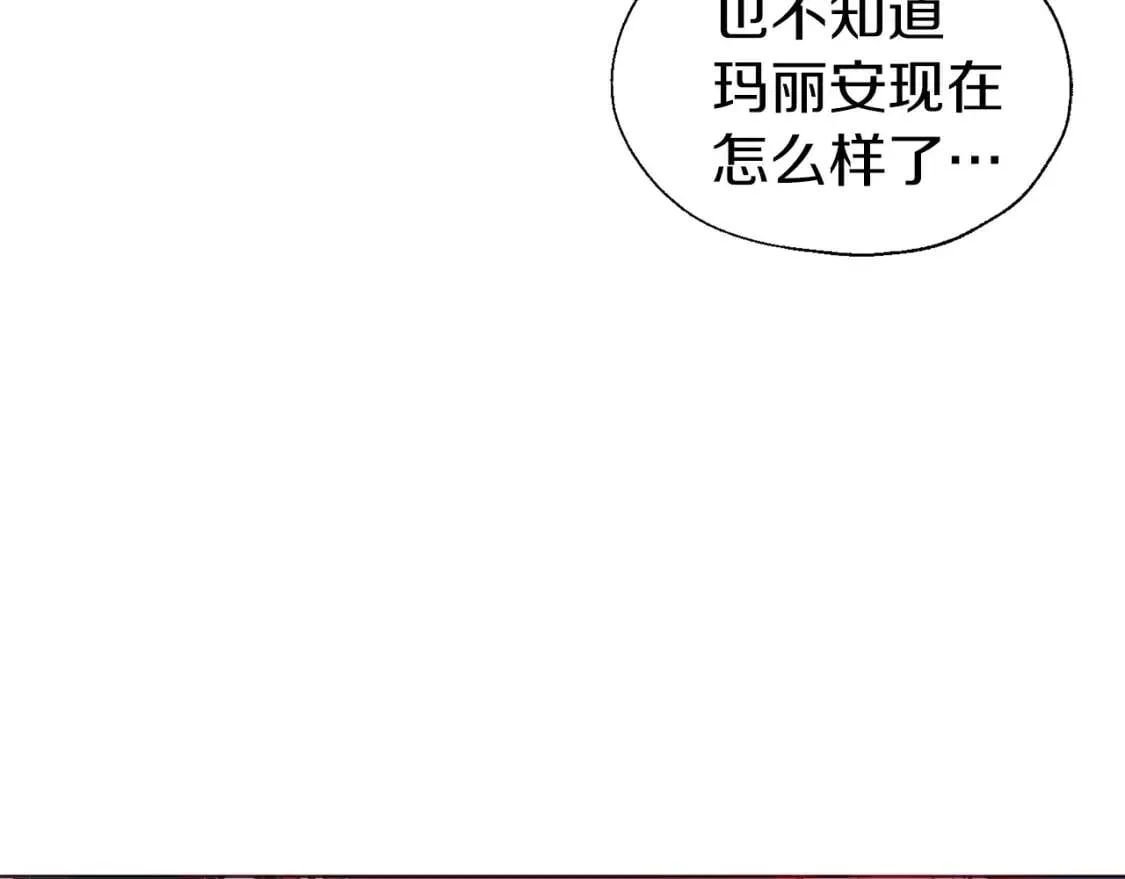 第53话 亲切 第53页