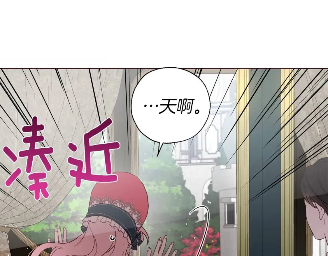 第53话 亲切 第56页