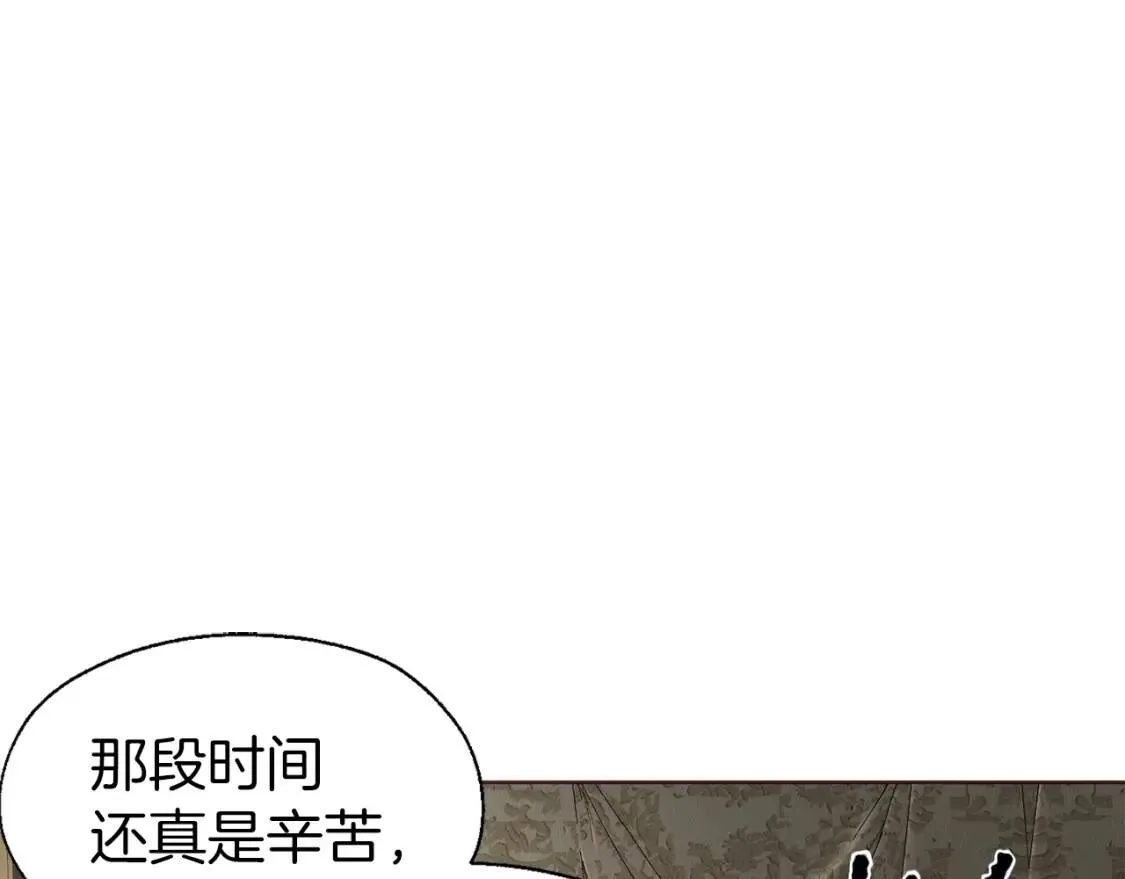 第53话 亲切 第63页