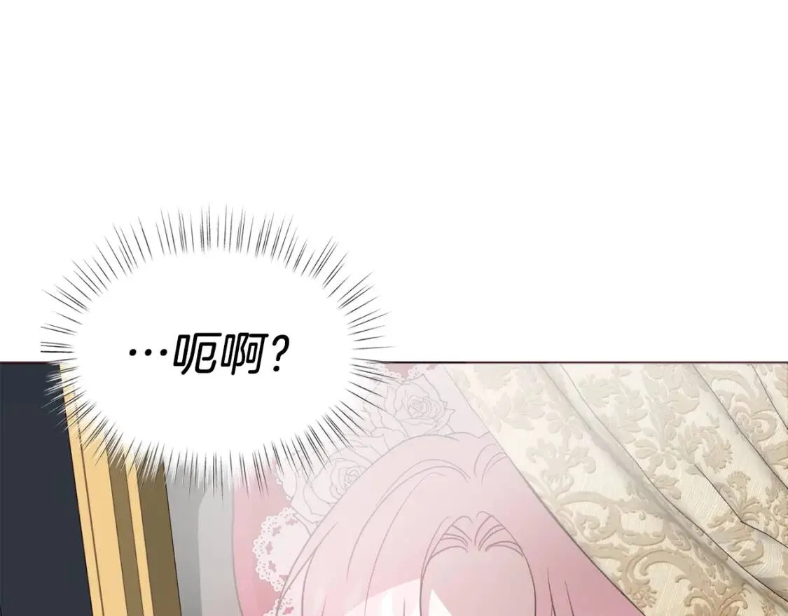 第53话 亲切 第69页