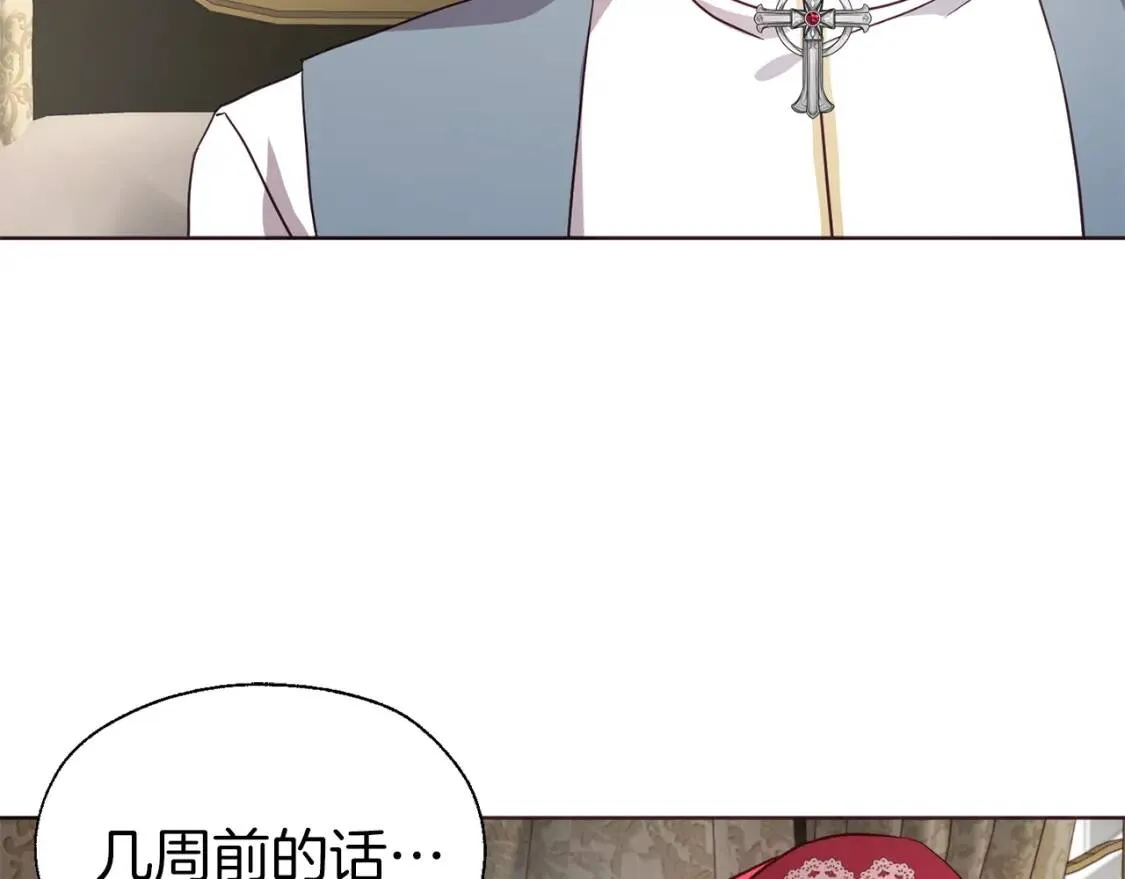 第53话 亲切 第78页