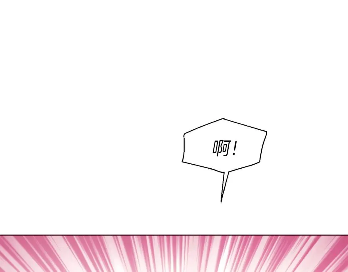 第53话 亲切 第82页
