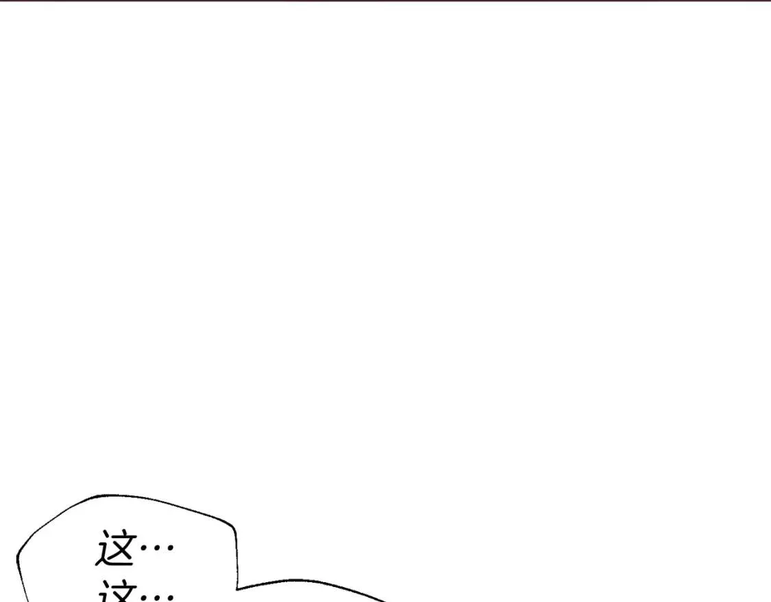 第53话 亲切 第84页