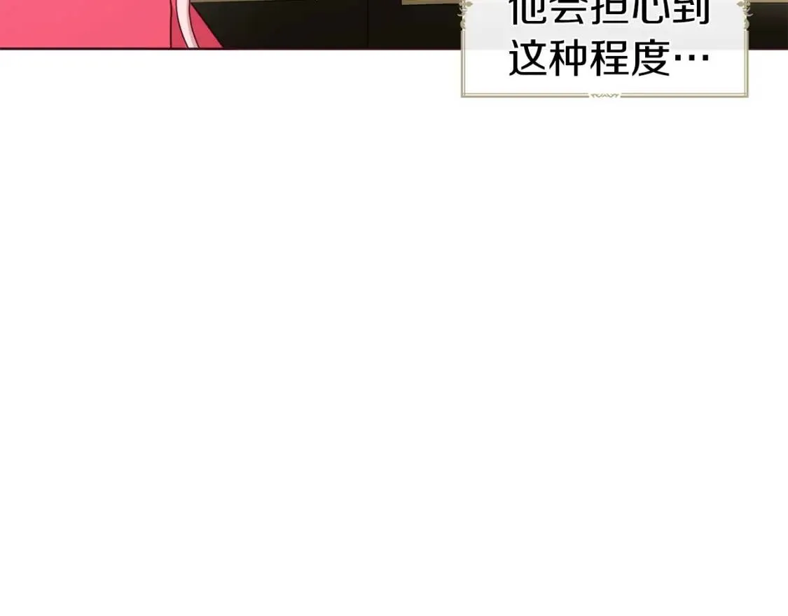 第53话 亲切 第89页