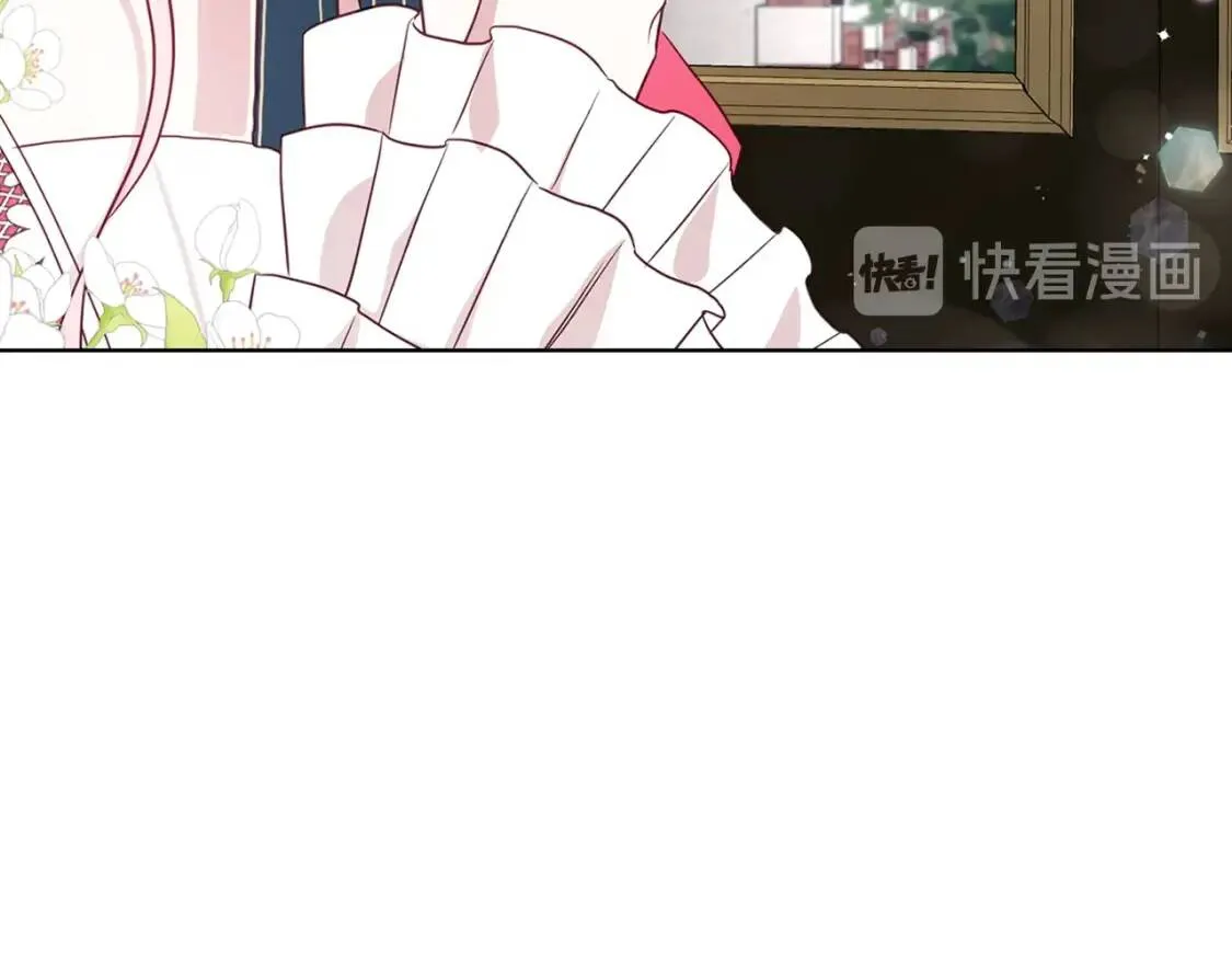第53话 亲切 第97页