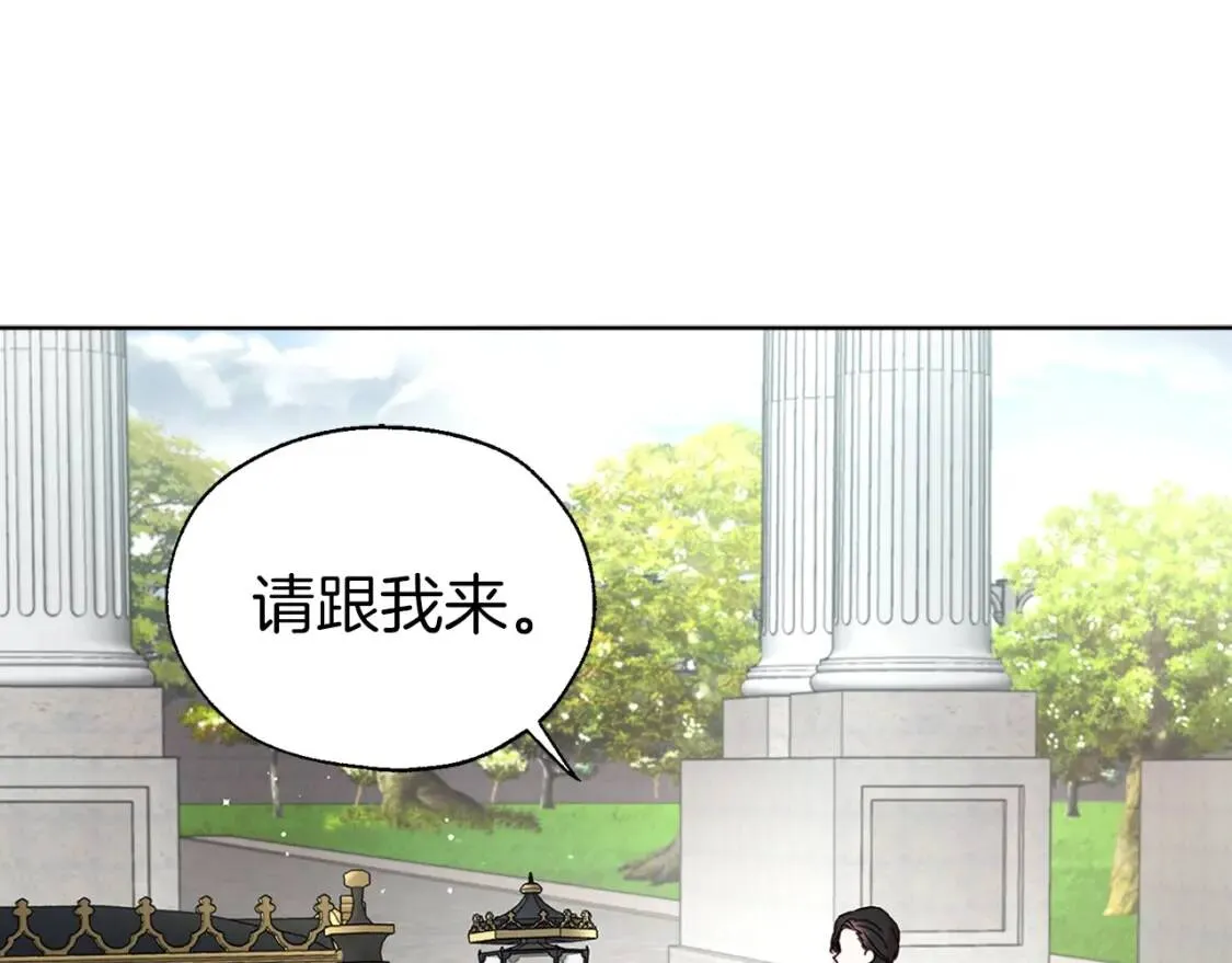 第53话 亲切 第107页