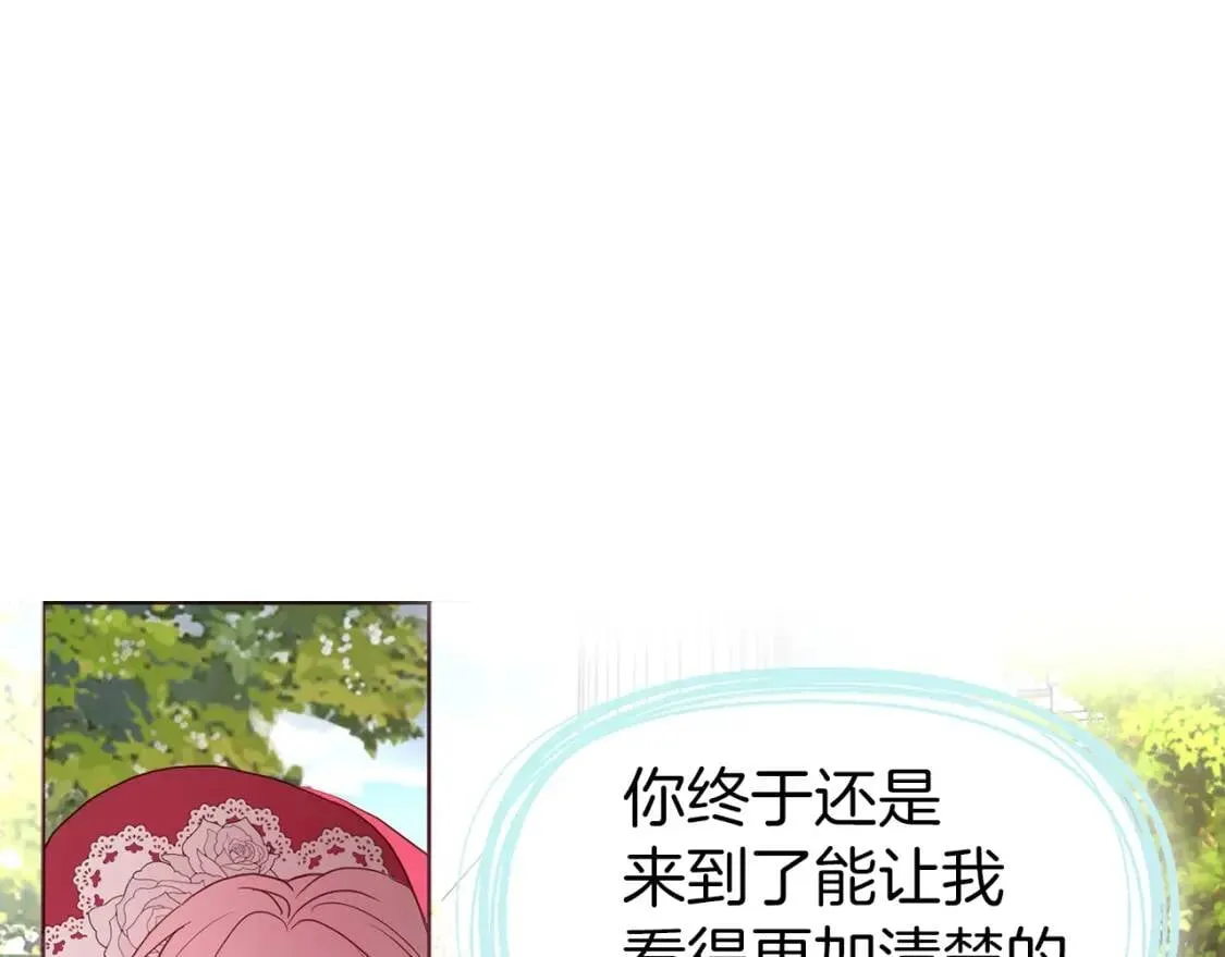 第53话 亲切 第112页