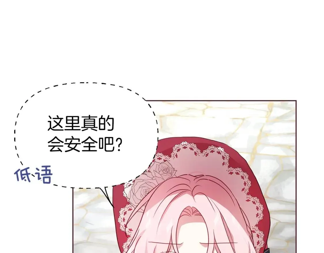第53话 亲切 第115页