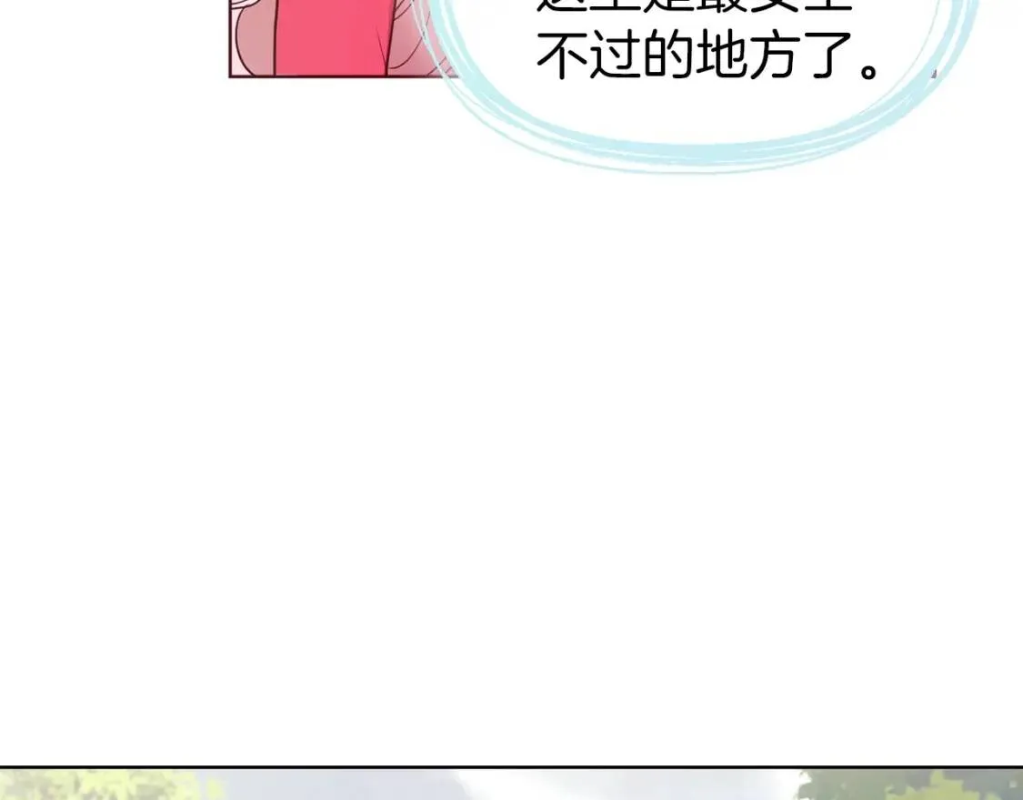 第53话 亲切 第117页
