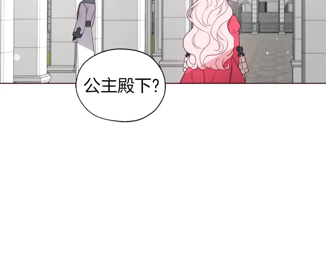 第53话 亲切 第128页
