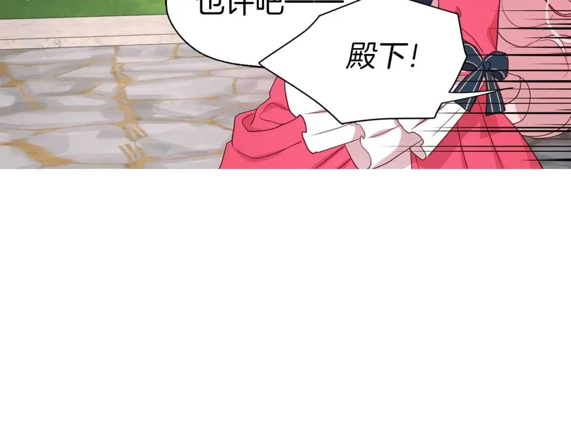 第53话 亲切 第154页