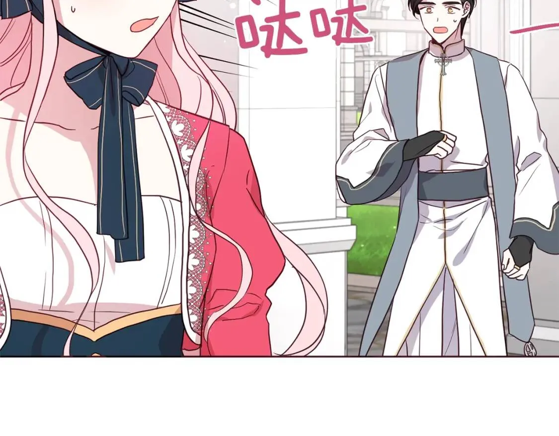 第53话 亲切 第156页
