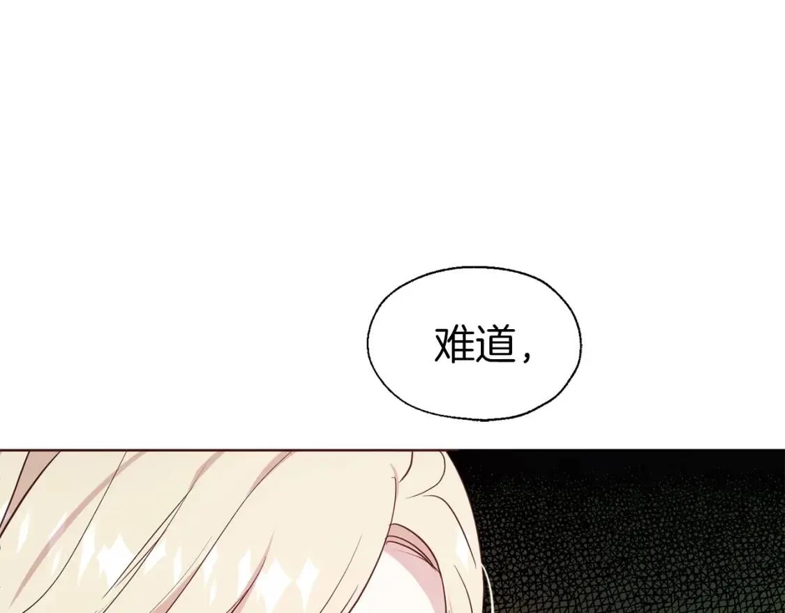 第53话 亲切 第169页
