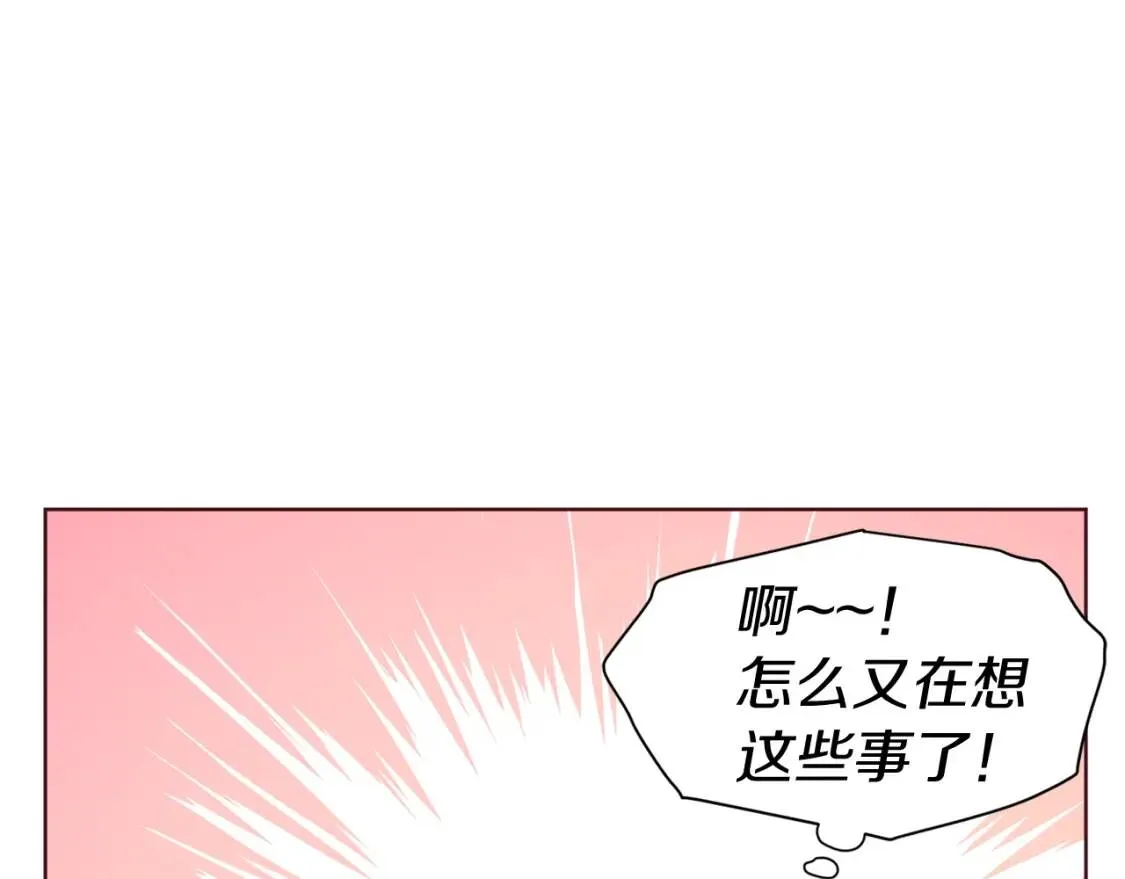 第54话 “禁区” 第31页