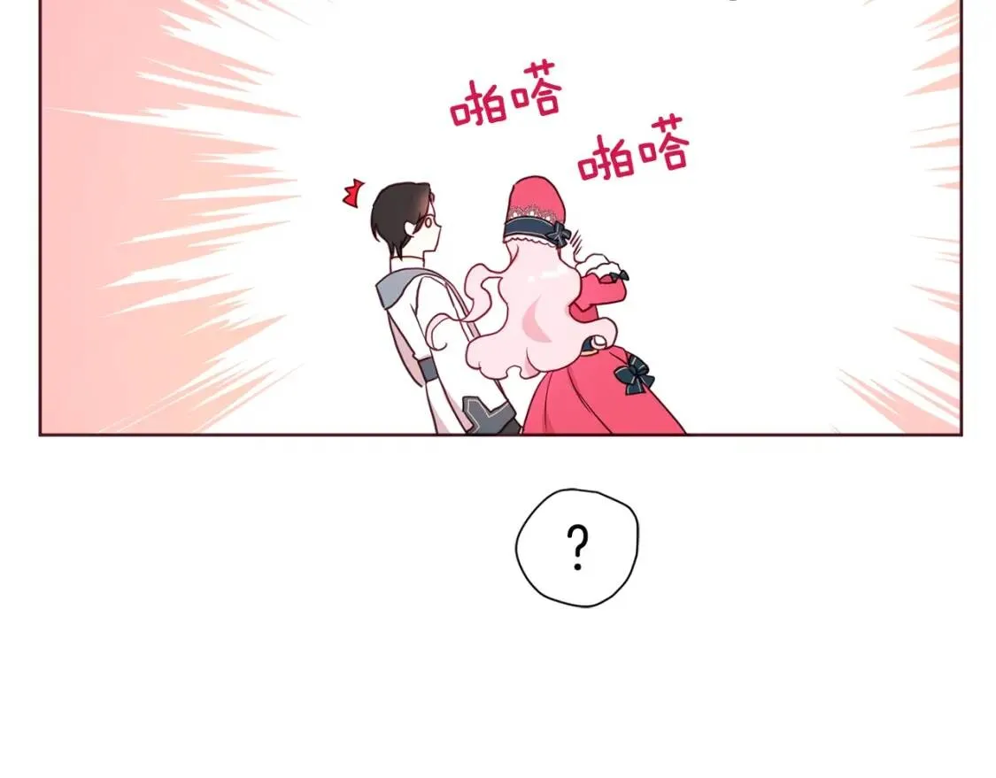 第54话 “禁区” 第32页