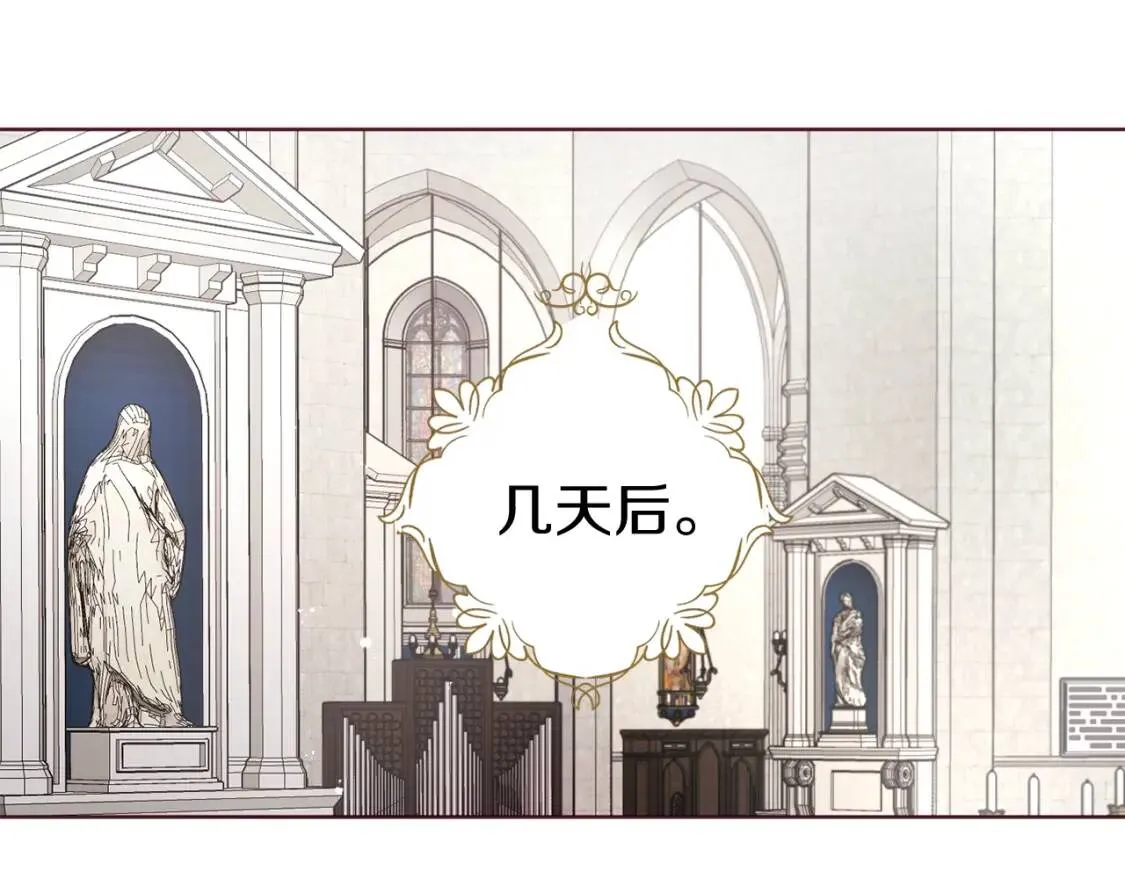第54话 “禁区” 第36页