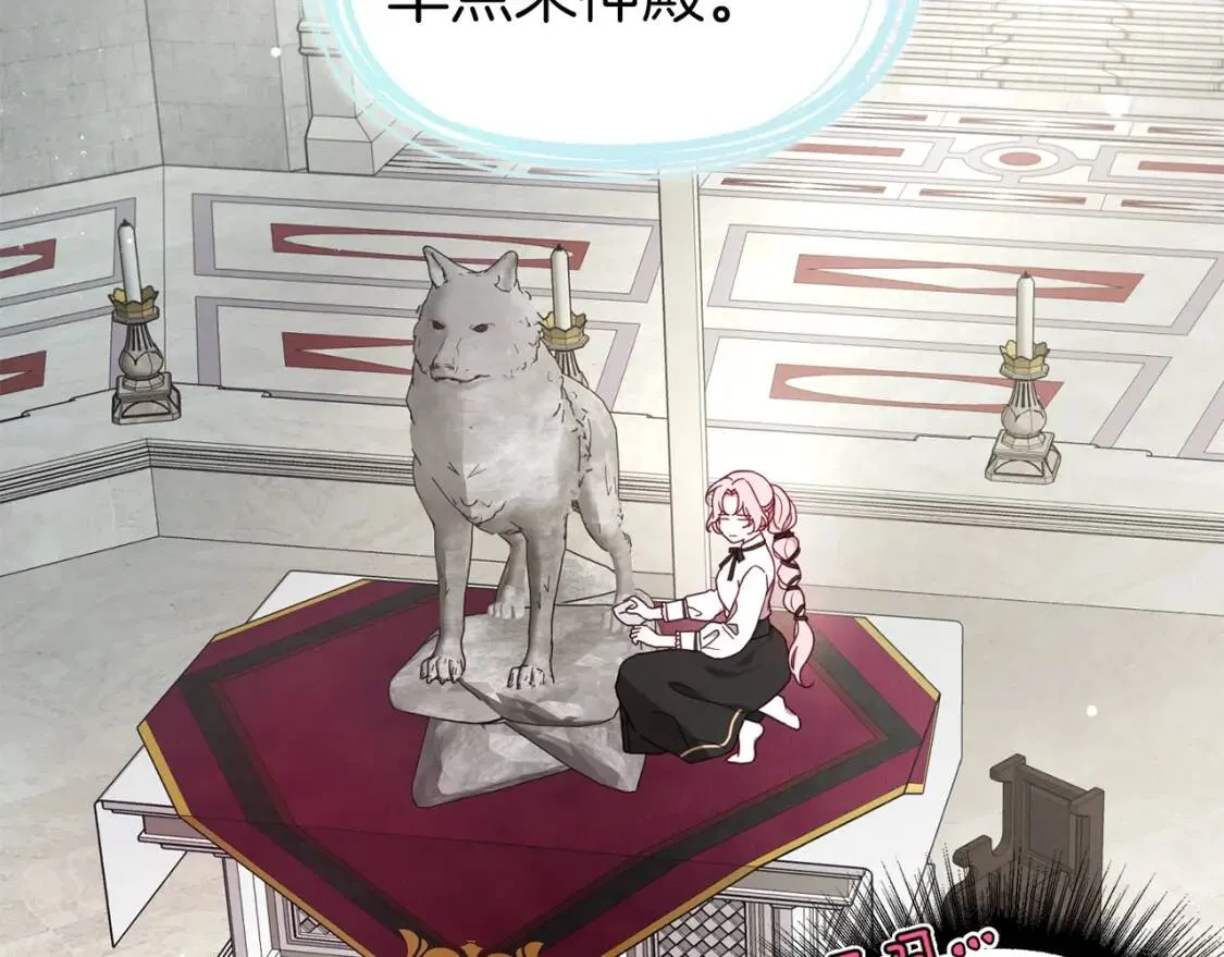 第54话 “禁区” 第39页