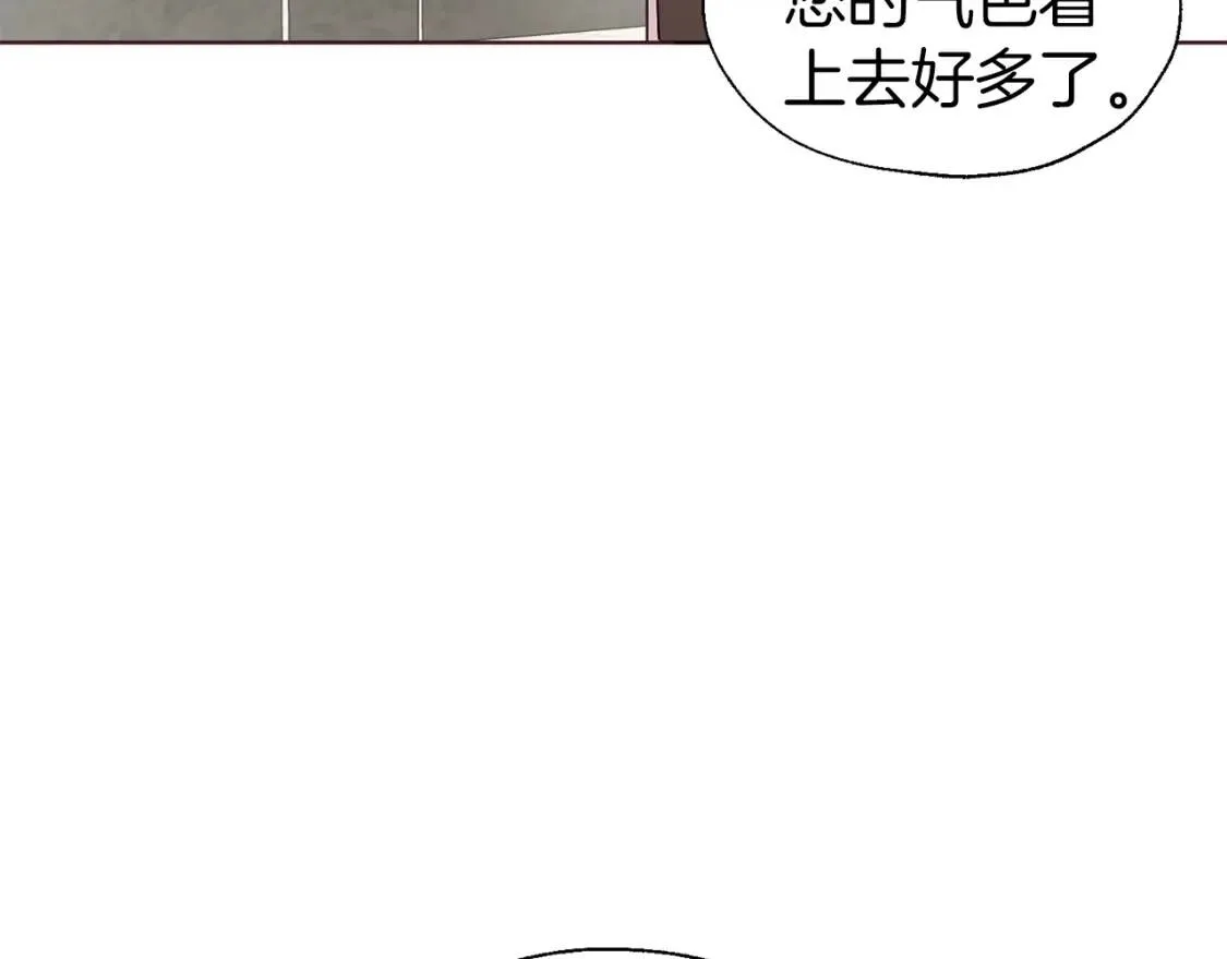第54话 “禁区” 第46页