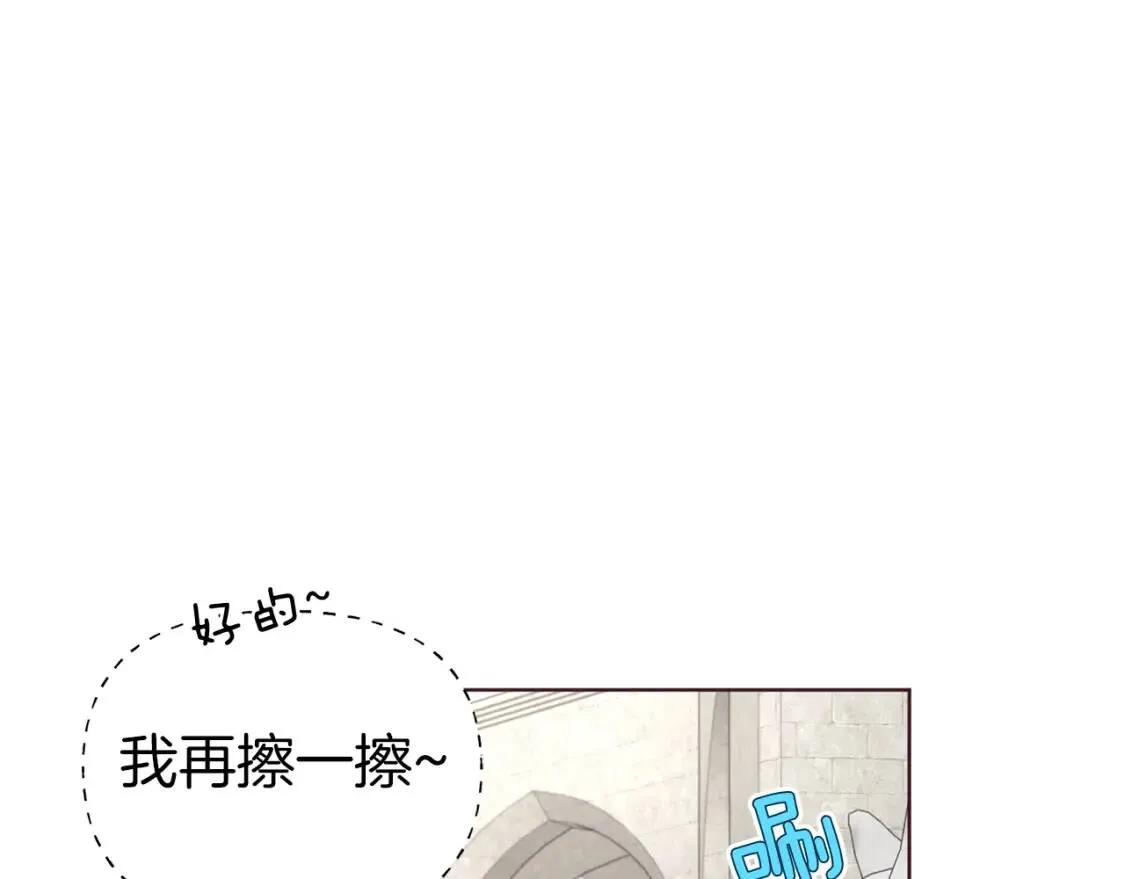 第54话 “禁区” 第49页