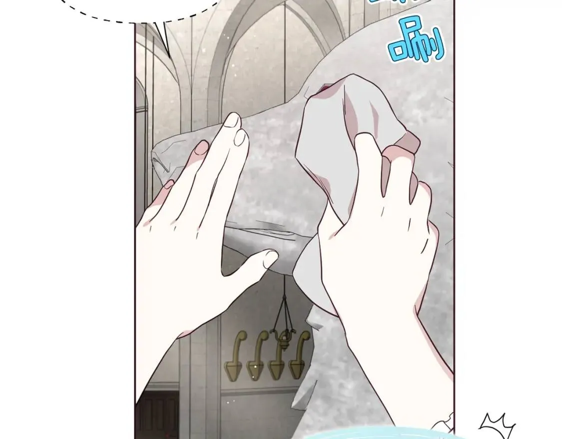 第54话 “禁区” 第50页