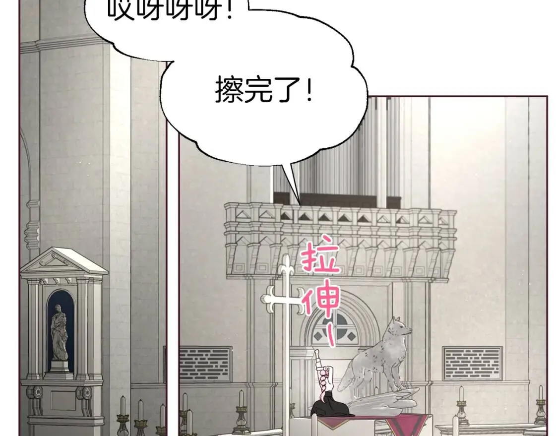 第54话 “禁区” 第55页