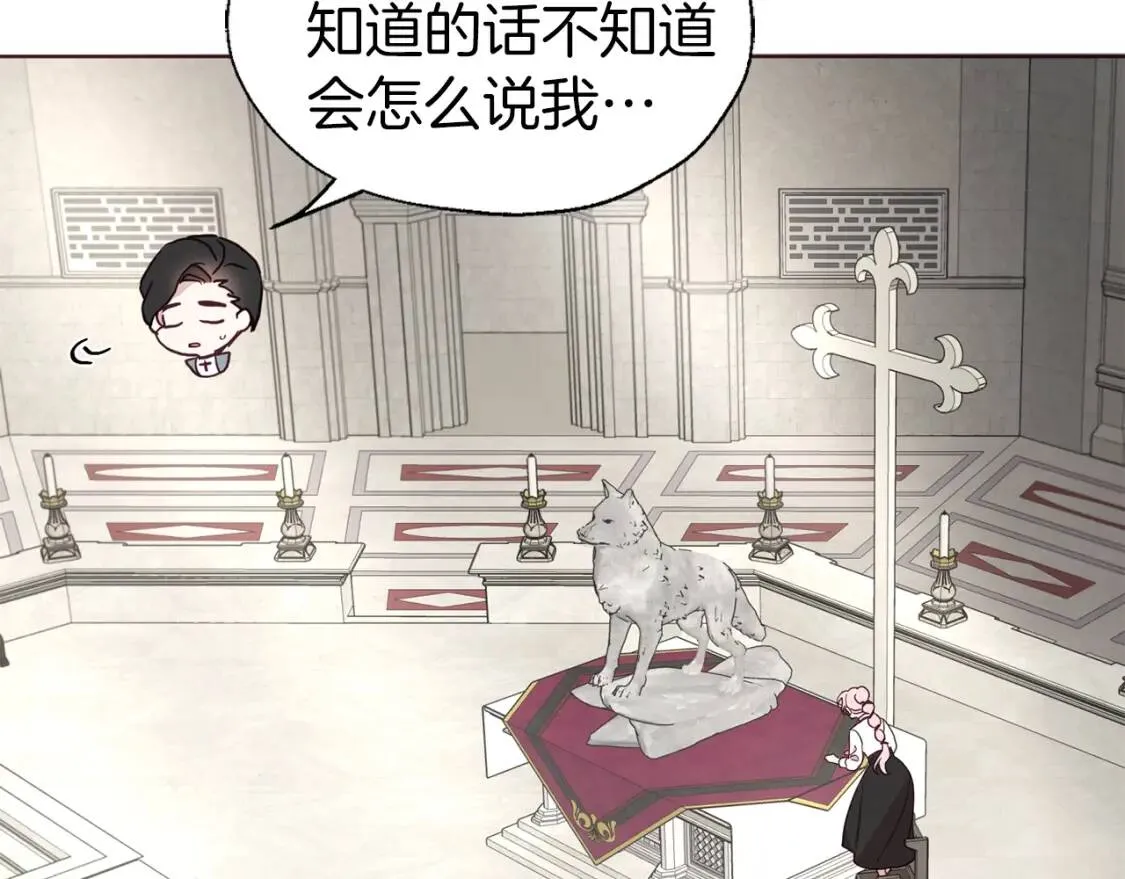 第54话 “禁区” 第63页