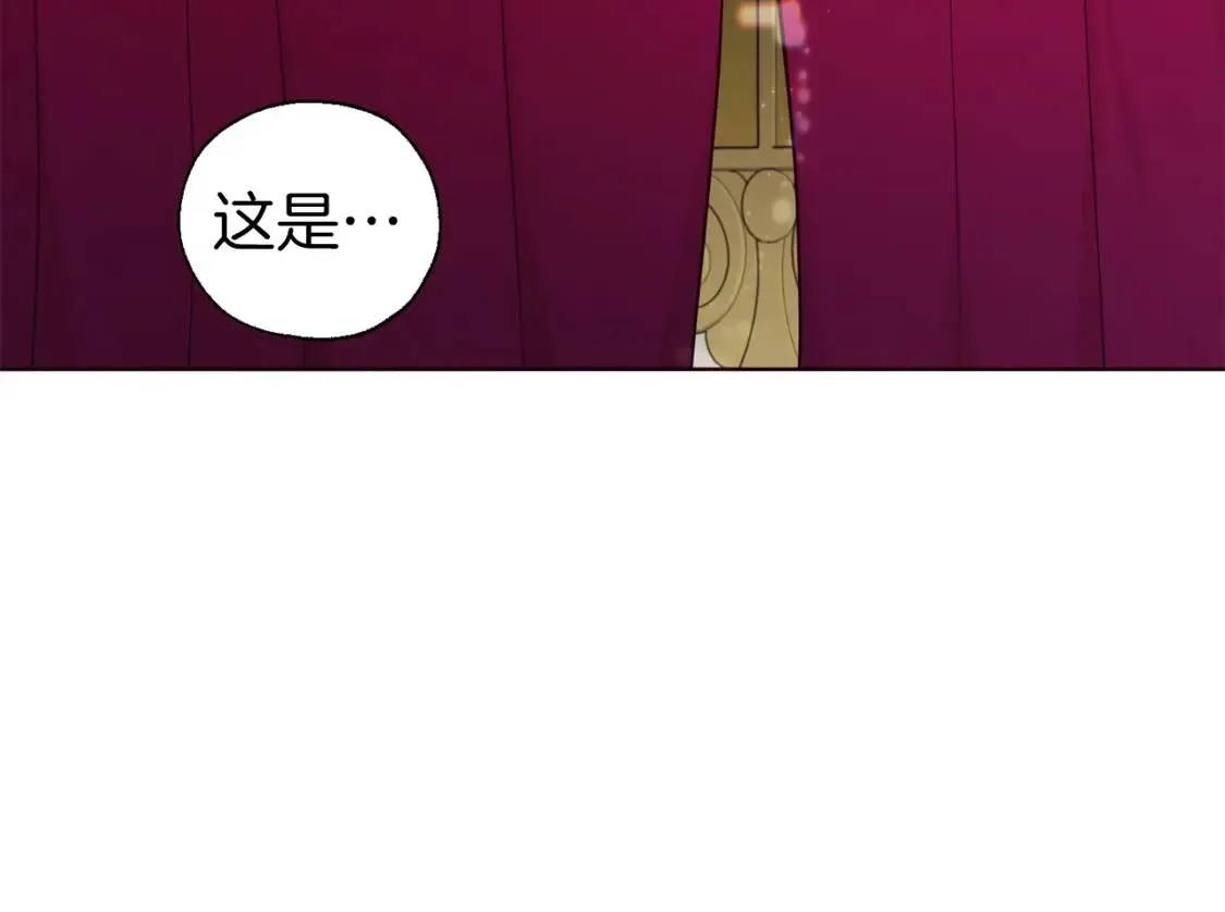 第54话 “禁区” 第69页