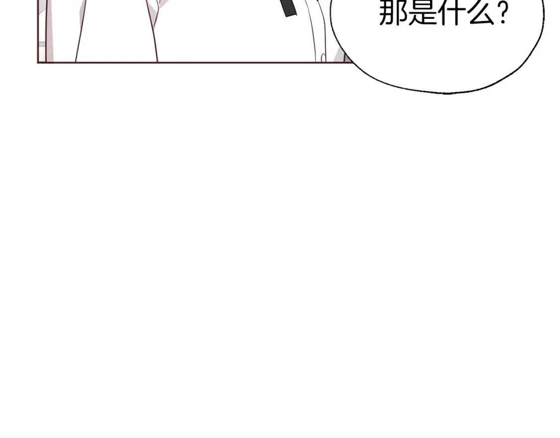 第54话 “禁区” 第72页