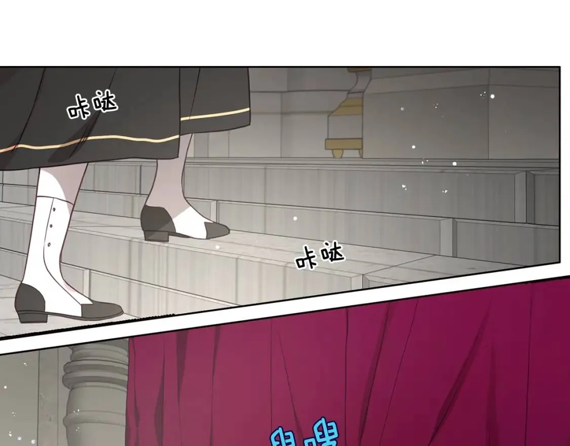 第54话 “禁区” 第81页
