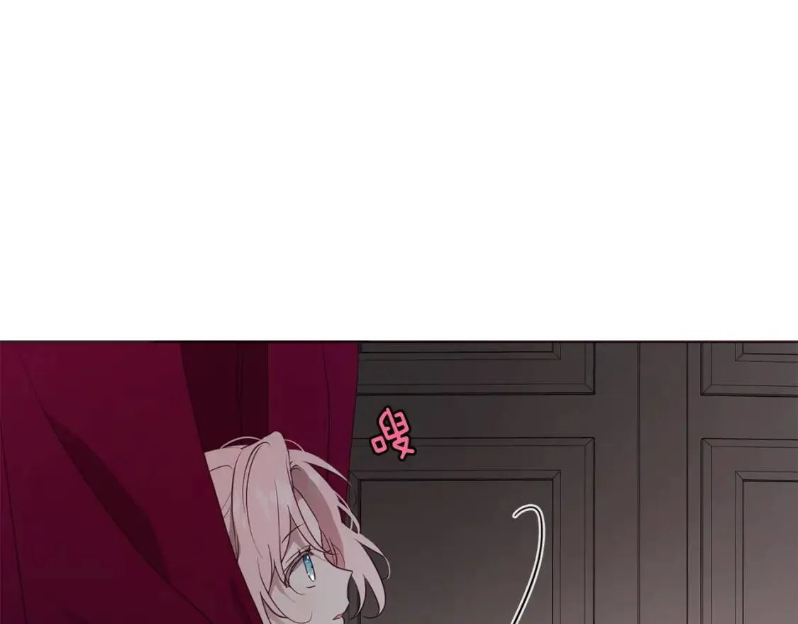 第54话 “禁区” 第84页